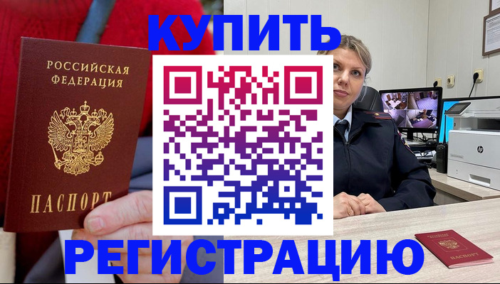 регистрация для школы в Липецкая области