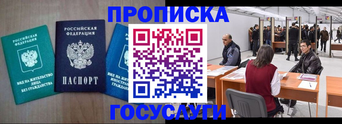 найти адрес прописки в Липецкая области
