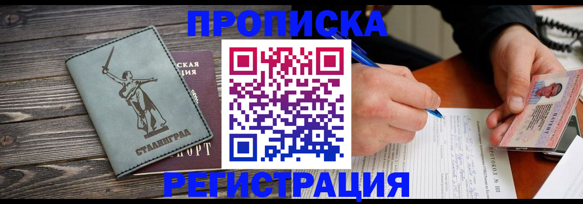 регистрация для школы в Липецкая области